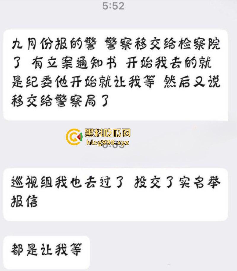 畜生啊！四川巴中中学纪委书记【罗鸣钟】被女子实名举报利用爬山喝茶之名 诱骗到民宿进行强奸猥亵！-8