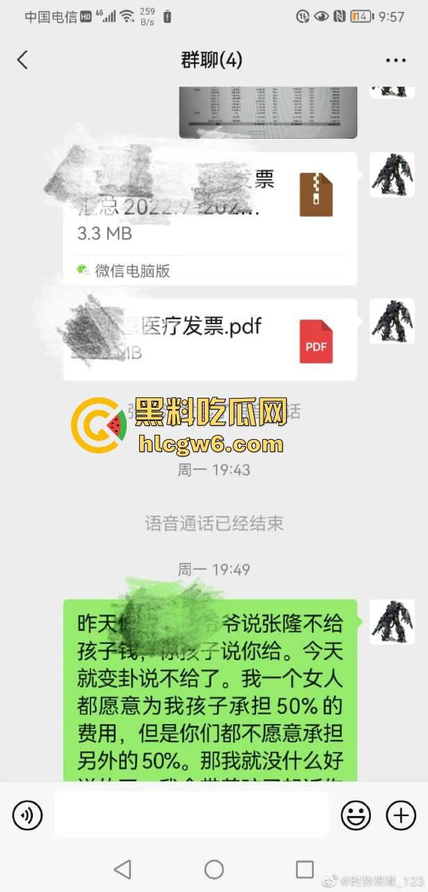 中国女篮『李梦』塌房裸聊、约炮、做情妇全被扒 正宫爆猛料放视频反击 官宣分手疑似自保 球迷看懵了!-4