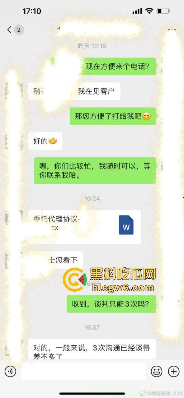 中国女篮『李梦』塌房裸聊、约炮、做情妇全被扒 正宫爆猛料放视频反击 官宣分手疑似自保 球迷看懵了!-7