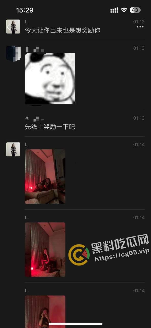 瓜友投稿！吉林长春骚货【刘哲】背着男朋友在探探上面疯狂约炮 性欲旺盛 渴望发泄 微信号曝光 懂的都懂了奥-23