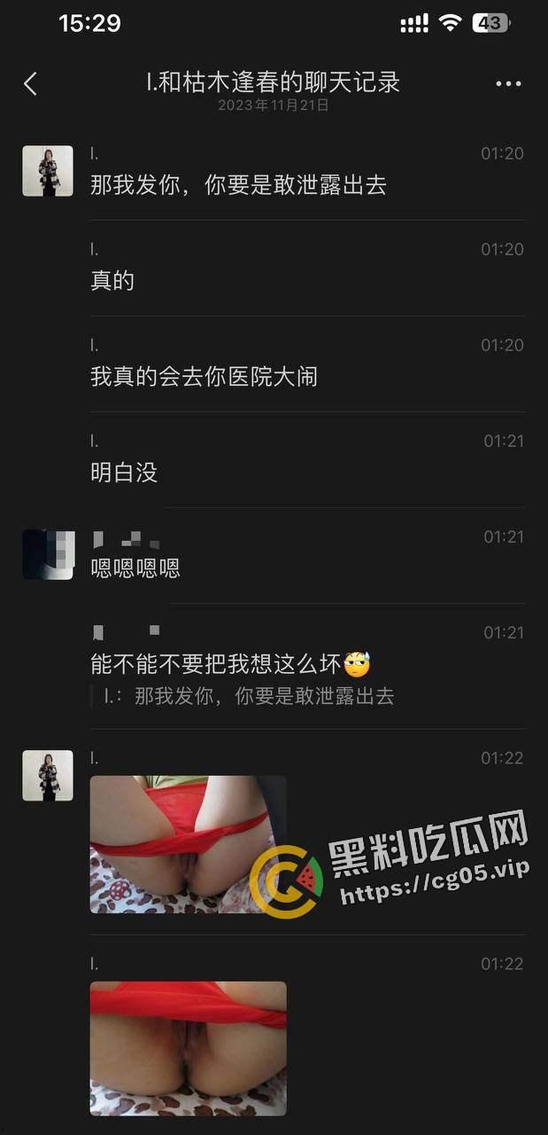 瓜友投稿！吉林长春骚货【刘哲】背着男朋友在探探上面疯狂约炮 性欲旺盛 渴望发泄 微信号曝光 懂的都懂了奥-24