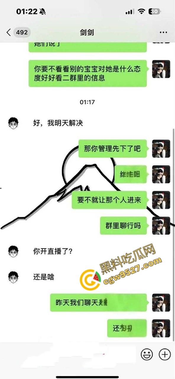 主题乐园NPC「蓝狐狸」婚内出轨榜一大姐！网恋撕逼、不雅视频满天飞，百万粉丝大咖背后的故事-6