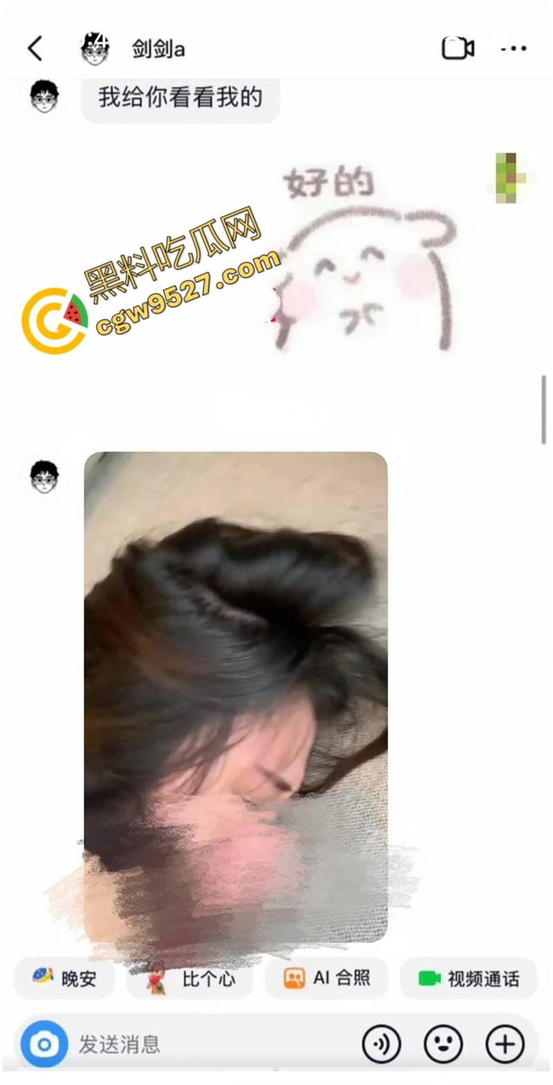 主题乐园NPC「蓝狐狸」婚内出轨榜一大姐！网恋撕逼、不雅视频满天飞，百万粉丝大咖背后的故事-7