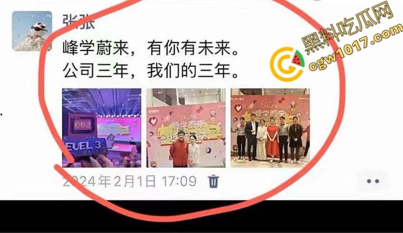 著名考研导师【张雪峰】的丑闻曝光：从国民好男人到色欲狂魔，大学生小三泄露不雅视频，百万分手费换来无尽羞耻与耻辱-12