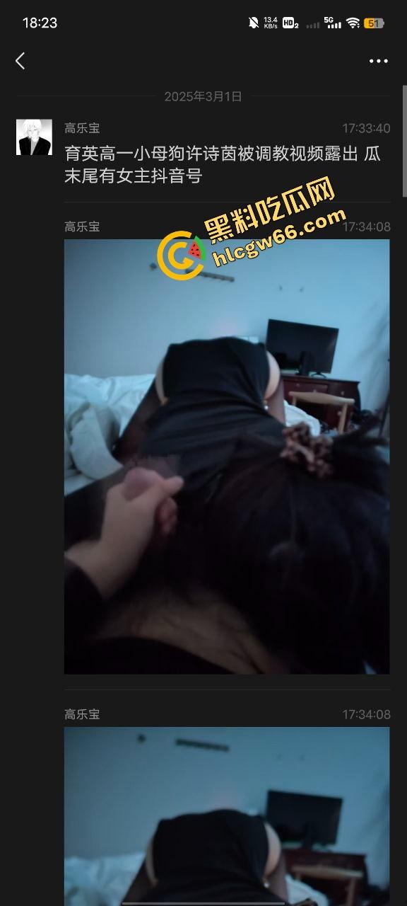 浙江天台育英小母狗【许诗茵】调教视频全网流出，被操到翻白眼舔脚求饶，校长急疯连学校大门都不让进了！-7