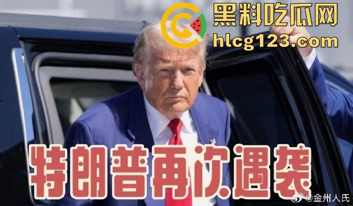 特朗普再遭暗杀未遂？耳朵险成牺牲品！为MAGA奋战，未来大统领只差一只耳！-17