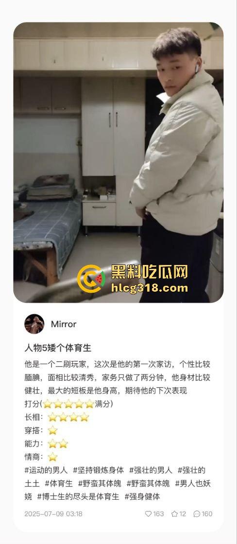 用40部带瓜友们看看千人斩红姐靠什么搞定全城！传说中她的技术到底有多猛！(三)-15