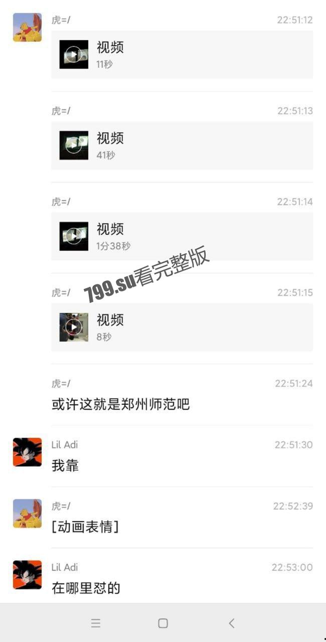 郑州师范 看给孩子们激动的 好久没看到这么热闹的现场直播了-1