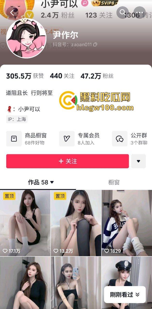 抖音顶级御姐反差婊骚逼女网红『尹作尔』护士制服骑乘金主榨精 极品粉嫩美穴超好看！原创独家曝光流出！-1