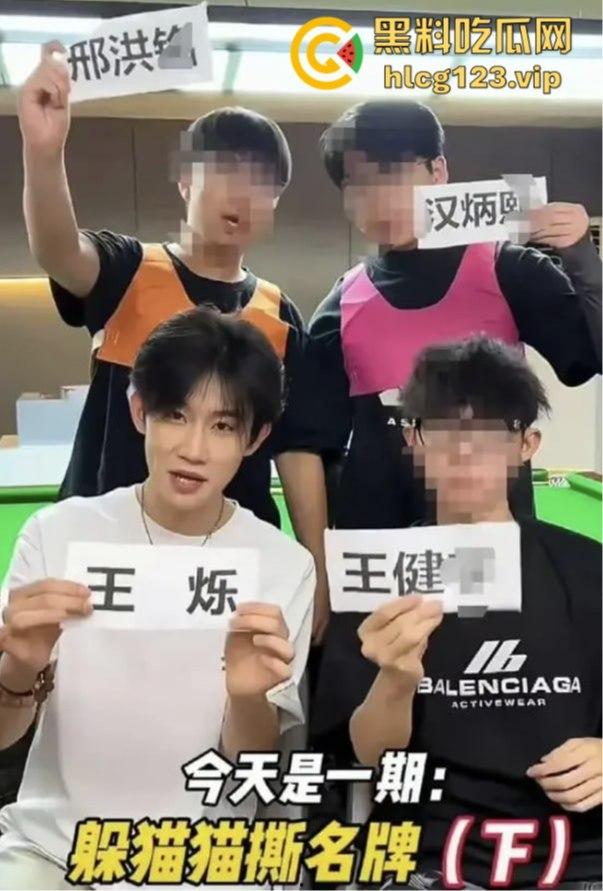 四颗福星的『王烁』塌了！嘚瑟嘲讽前女友蹭热度，结果家暴实锤送他登顶热搜！-3