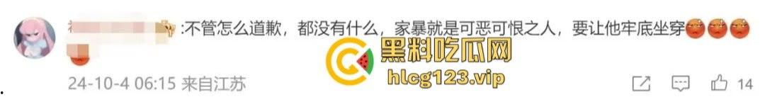 四颗福星的『王烁』塌了！嘚瑟嘲讽前女友蹭热度，结果家暴实锤送他登顶热搜！-10