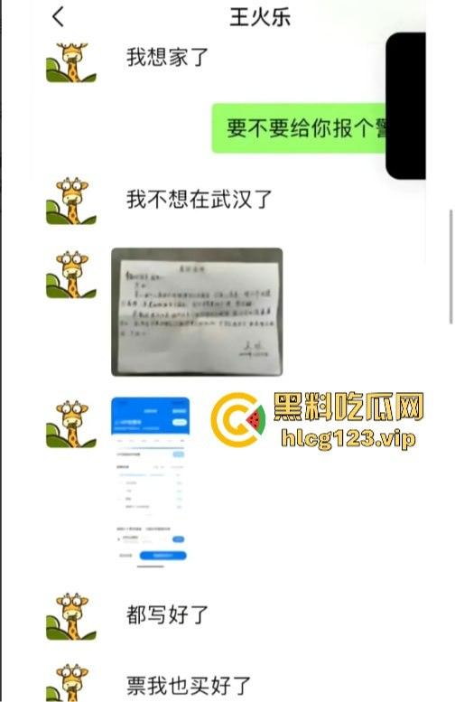 四颗福星的『王烁』塌了！嘚瑟嘲讽前女友蹭热度，结果家暴实锤送他登顶热搜！-13