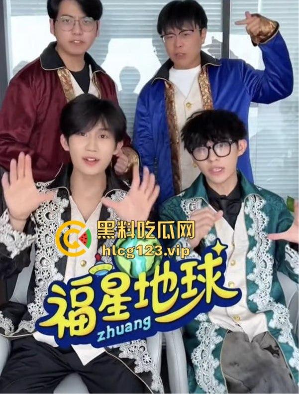 四颗福星的『王烁』塌了！嘚瑟嘲讽前女友蹭热度，结果家暴实锤送他登顶热搜！-18