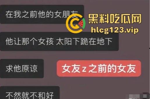 四颗福星的『王烁』塌了！嘚瑟嘲讽前女友蹭热度，结果家暴实锤送他登顶热搜！-22