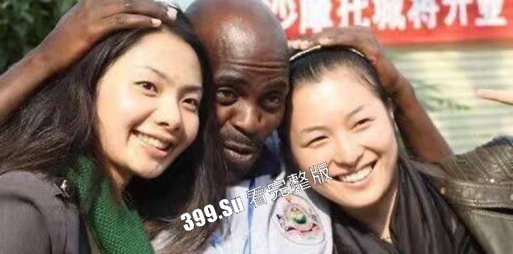 山东大学为何热衷于引进黑人？并让女学生伴读！还开出高额奖学金！深扒这位前山大 女校长樊丽明的过去 一切真相竟是……-9