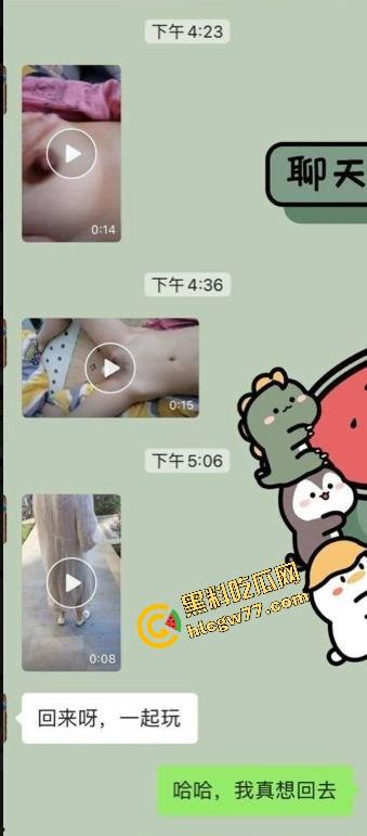 蚌埠同事的女朋友看着清纯,其实背着人家车里被干到腿软,内射都不带套!-1