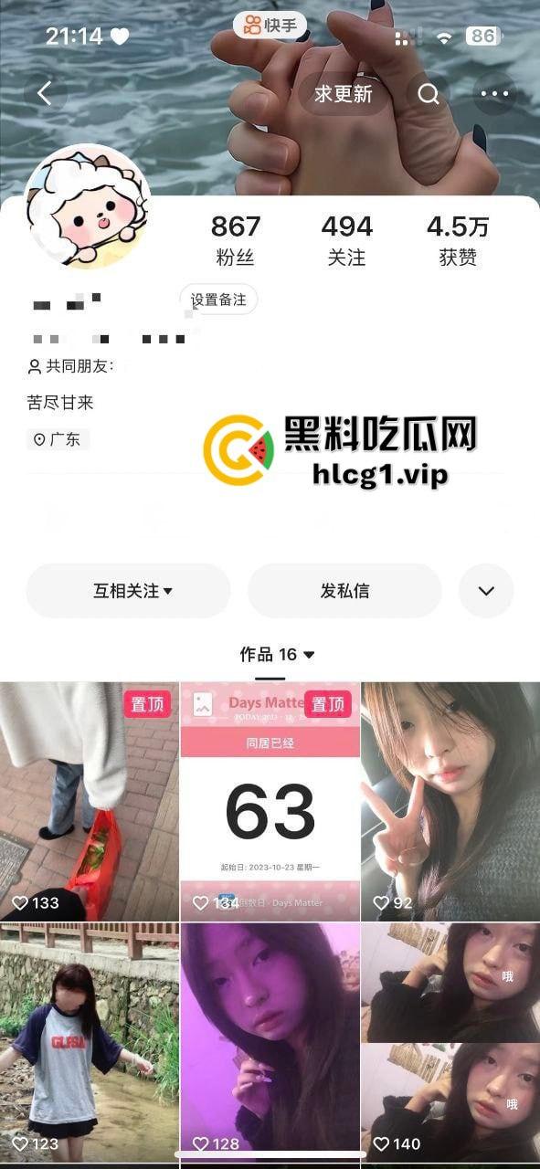 瓜友真实投稿血的教训，以为约炮买一送一！一包烟换来双份激情，却惨遭生化母体感染HPV！-2