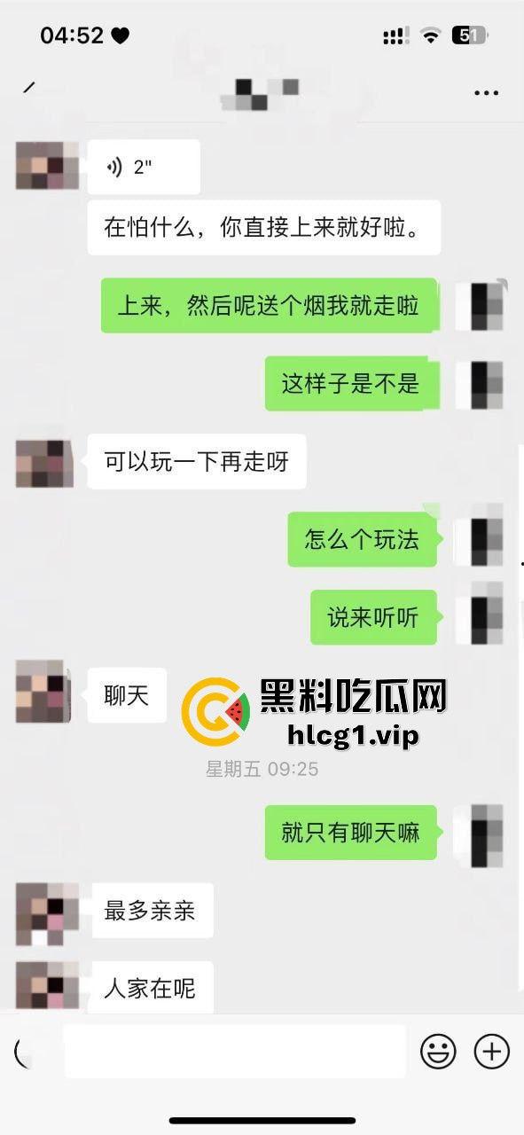 瓜友真实投稿血的教训，以为约炮买一送一！一包烟换来双份激情，却惨遭生化母体感染HPV！-4