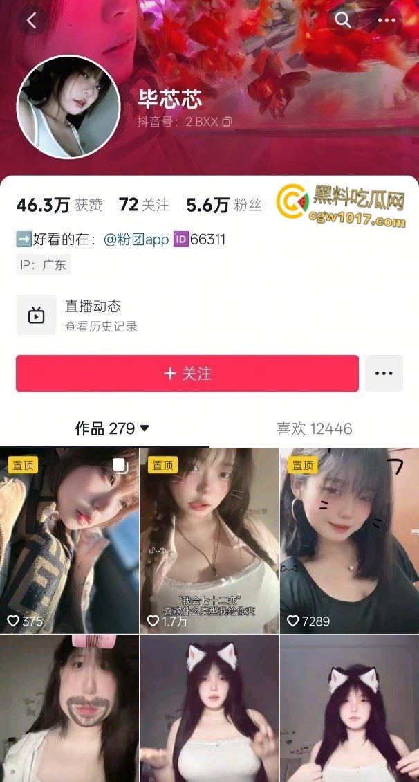 快手巨乳网红【毕芯芯】,定制福利资源流出,紧身衣巨乳细腰,性感擦边骚舞诱惑,露脸自拍特写巨乳撸点爆棚 !-1