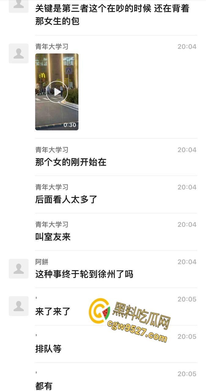 徐州工业大学女版罗志祥,时间管理大师一天跟三个男生约会,纯爱战士应声倒地,吃瓜群众都看呆了 !-1