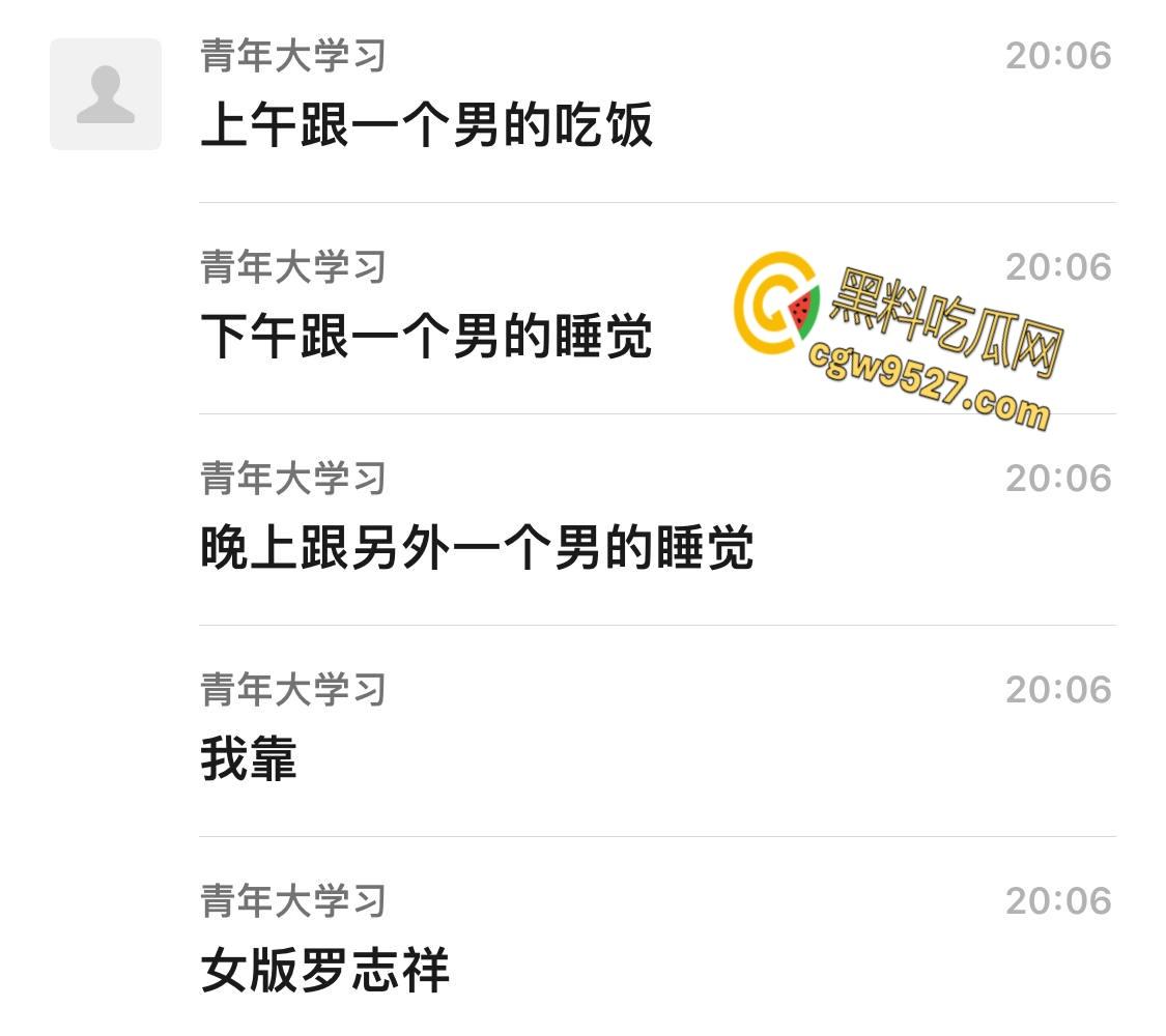 徐州工业大学女版罗志祥,时间管理大师一天跟三个男生约会,纯爱战士应声倒地,吃瓜群众都看呆了 !-2