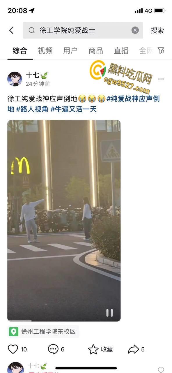 徐州工业大学女版罗志祥,时间管理大师一天跟三个男生约会,纯爱战士应声倒地,吃瓜群众都看呆了 !-3