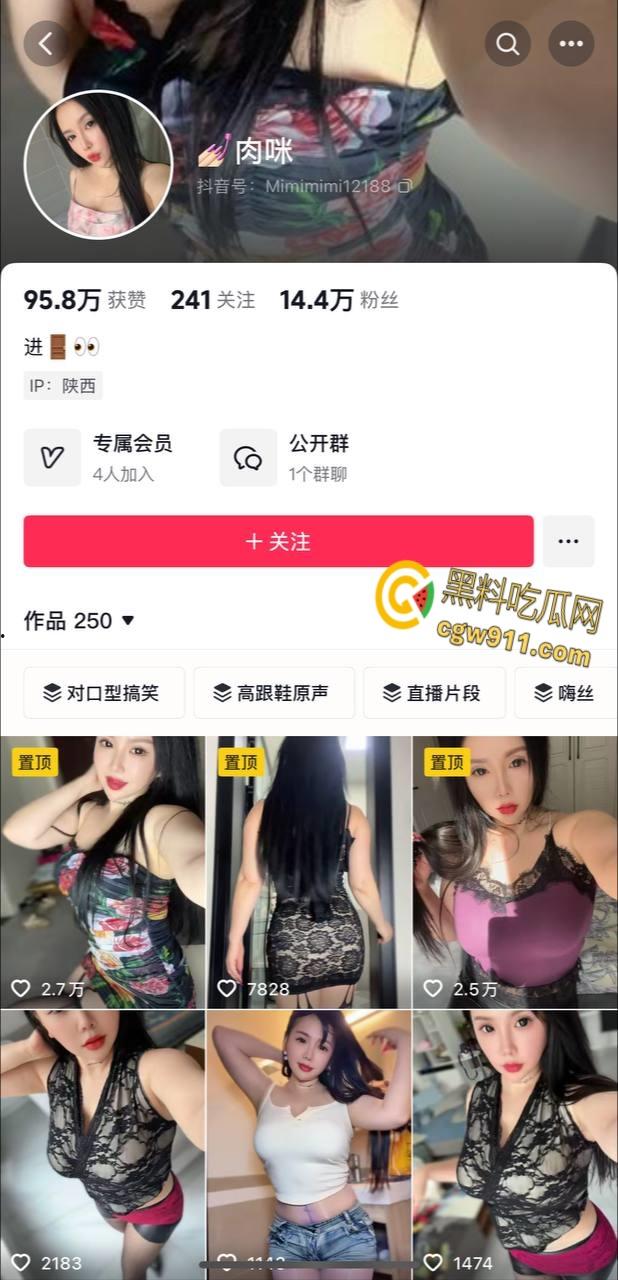 抖音巨乳网红【肉咪】，榜一金主定制视频，人妻感少妇劲爆骚舞，爆乳抠逼自慰反差至极 !-1