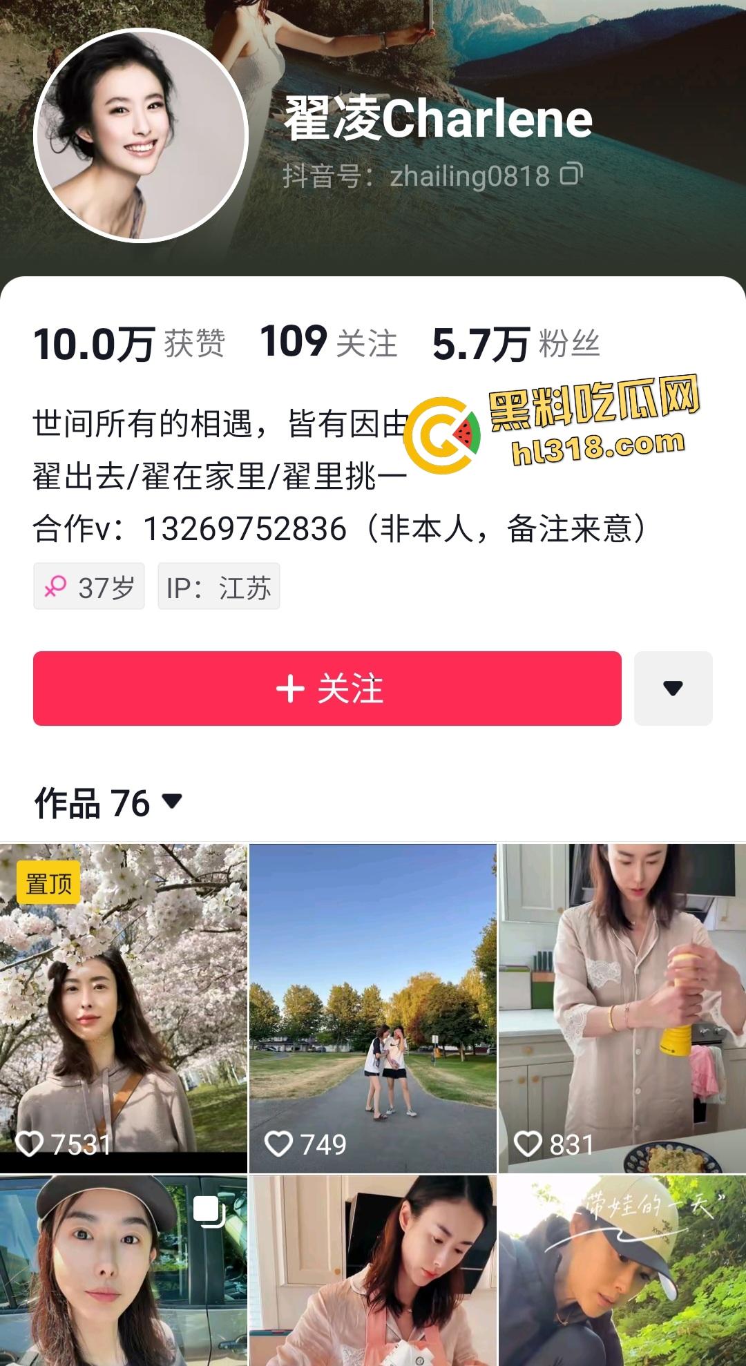 兽兽翟凌从模特到车模傍大款，因前男友操不够久被甩，啪啪视频报复流出，精液过了好久才从逼里流出来！-1