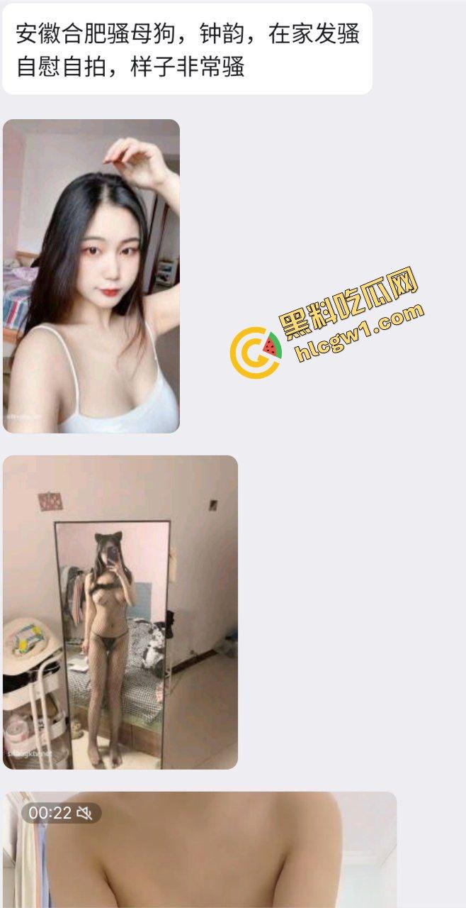 安徽合肥反差骚母狗『钟韵』在家发骚脱光自慰 用硅胶肉棒满足自己 独家流出！-1