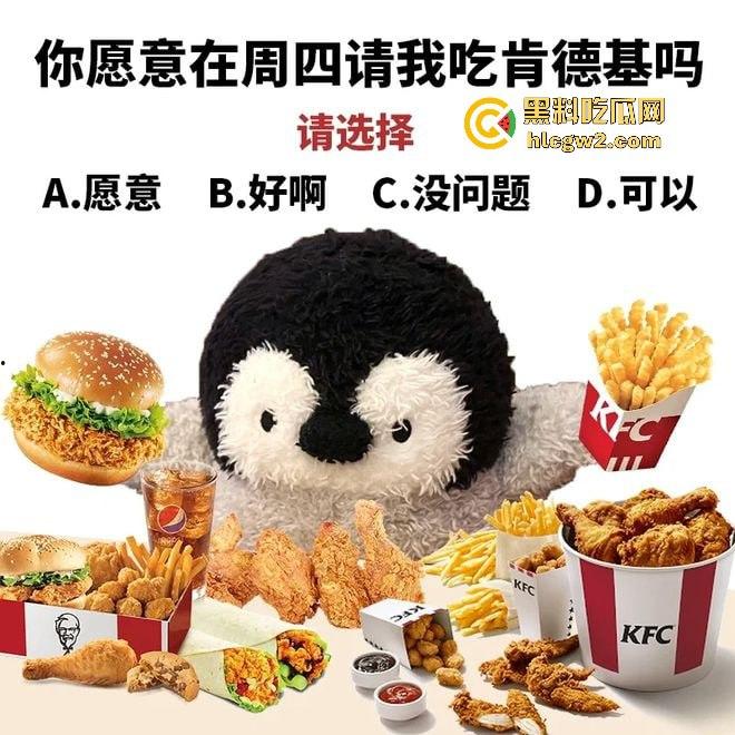 巾帼不让须眉！疯狂星期四吃个炸鸡，竟目睹两女打架，过肩摔动作猛得像摔跤比赛，V50还能免费看节目？-1