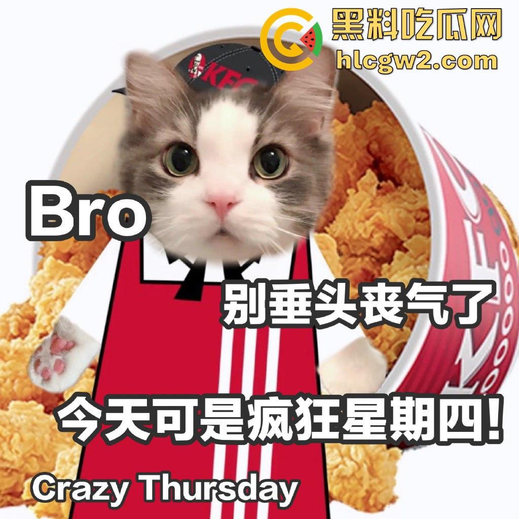 巾帼不让须眉！疯狂星期四吃个炸鸡，竟目睹两女打架，过肩摔动作猛得像摔跤比赛，V50还能免费看节目？-5