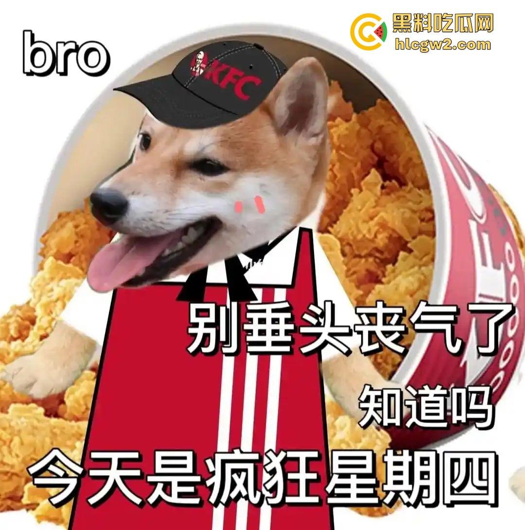 巾帼不让须眉！疯狂星期四吃个炸鸡，竟目睹两女打架，过肩摔动作猛得像摔跤比赛，V50还能免费看节目？-8