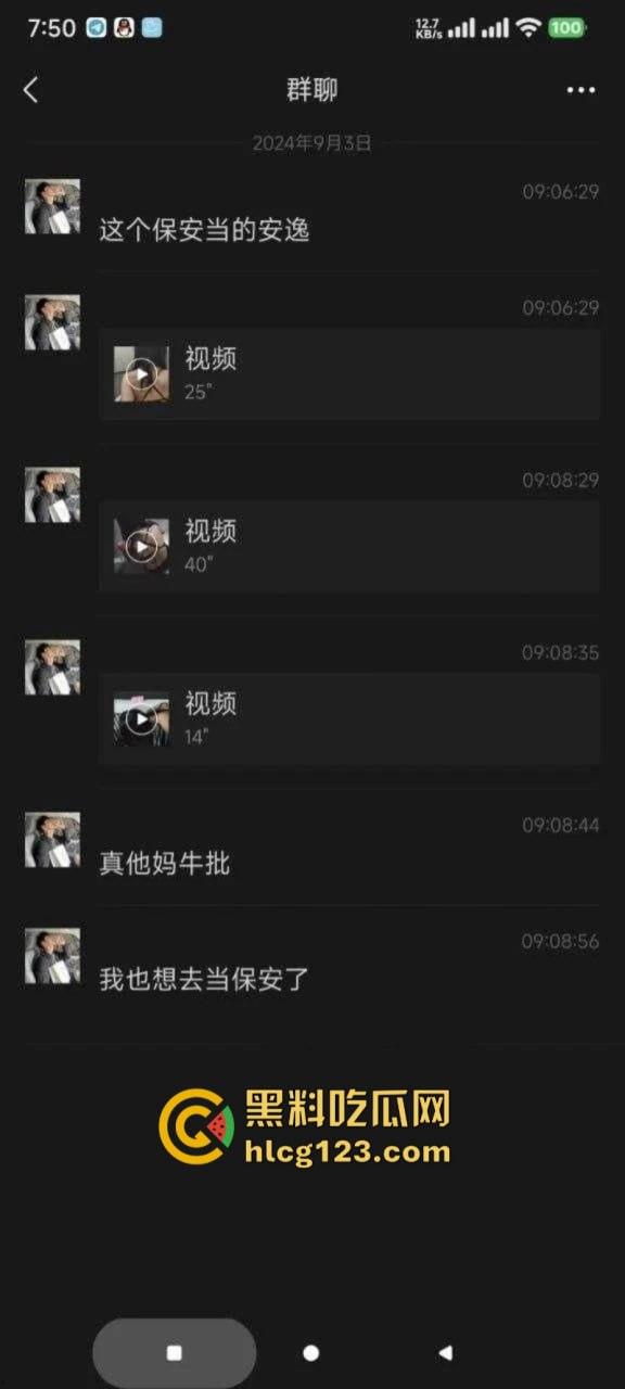 保安大哥白嫖醉酒白富美女业主 操逼实况视频曝光 高清插逼 淫水喷射-1