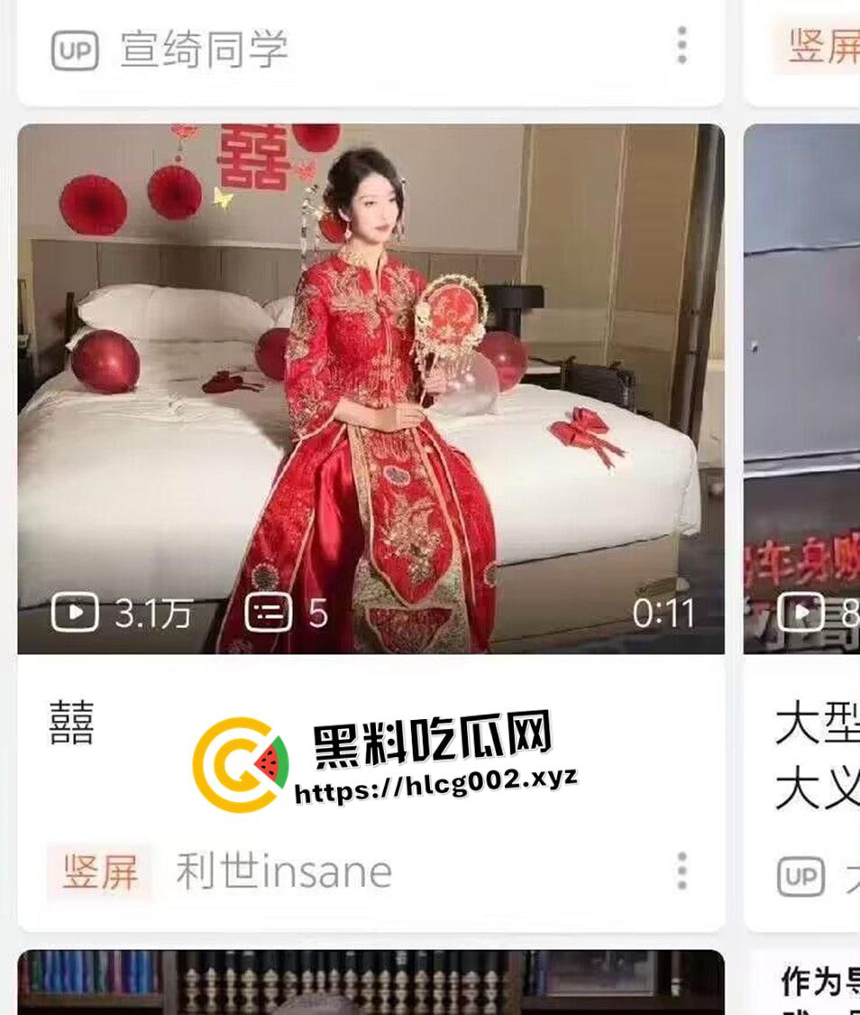B站up主【利世insane】开盒！禁欲系的御姐婚礼上被迫中出射满 你的新娘我的性欲处理马桶-3
