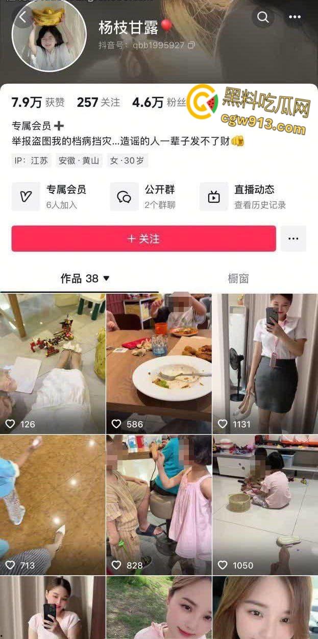 抖音熟女网红【杨枝甘露】，巨乳宝妈卖片捞金，各种情趣露出，玩具自慰花式插穴，老A8也是A8 ！-1
