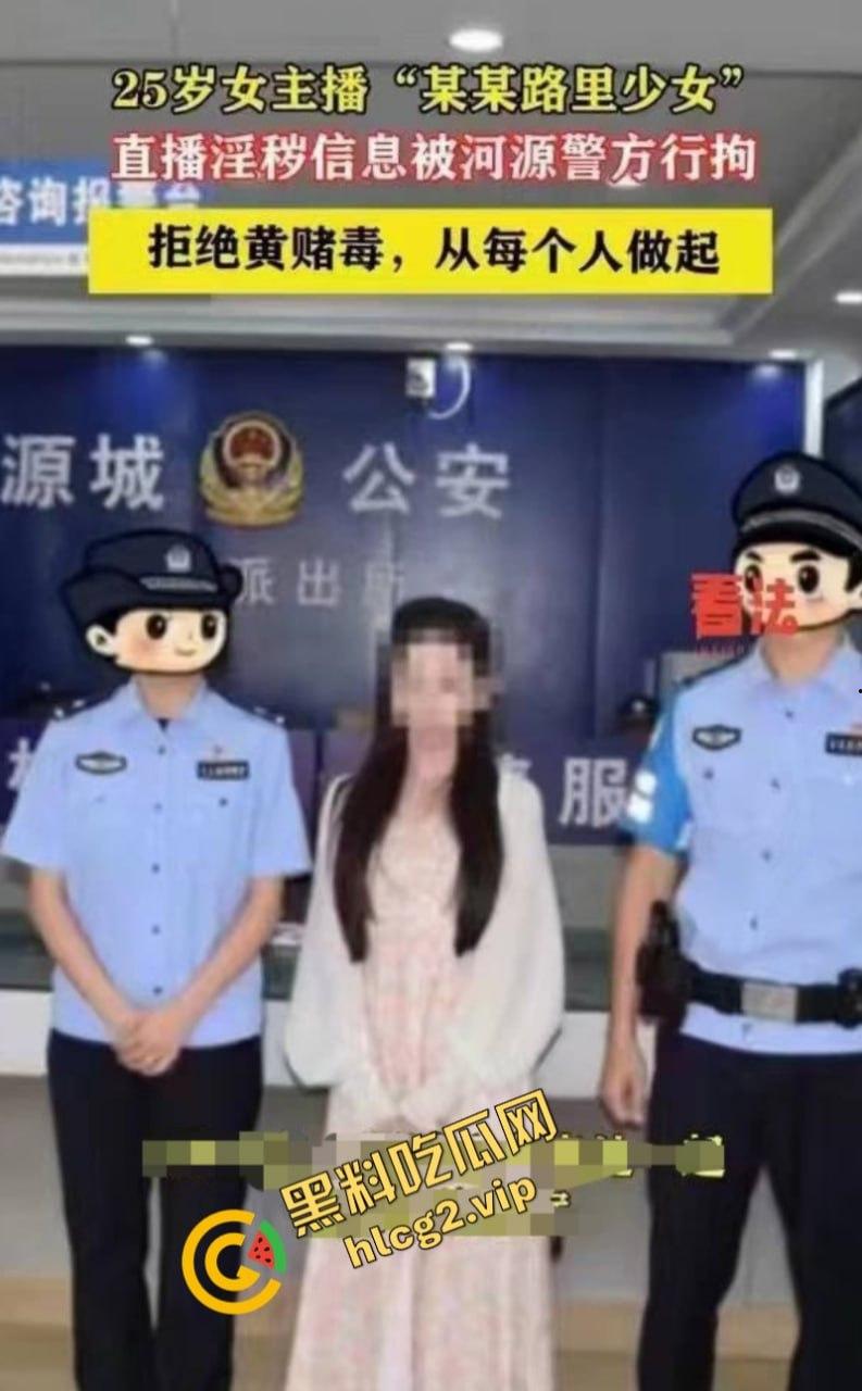 抖音网红【卡路里少女】 直播中大胆舔“ 鸡”露奶擦边被抓-6