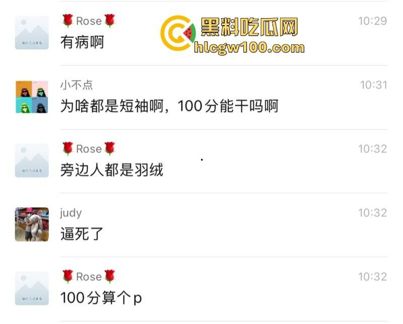 变态的妈 无能的爸 破碎的孩子 全家一起挂!上海闵行一家三口被逼跳楼 只因孩子没考100分?-3