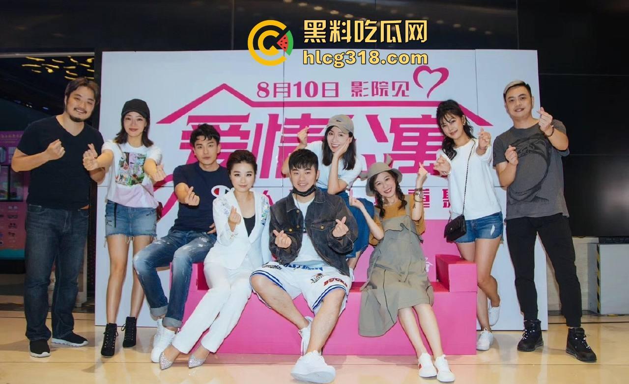 高清免费电影来袭！【爱情公寓电影】原班人马 还是熟悉的味道 我感觉我的青春回来了-2