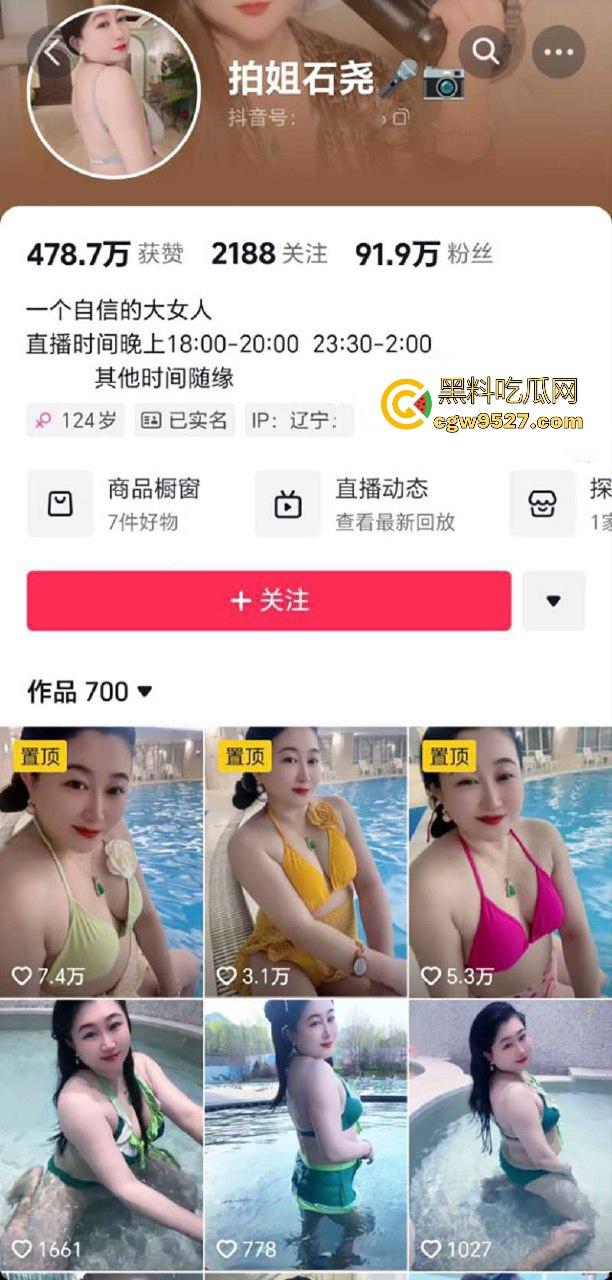 抖音少妇网红【拍姐石尧】自慰福利大曝光！韵味十足啊，纯纯的美艳少妇，拿着假屌猛插自慰，太骚了！-1