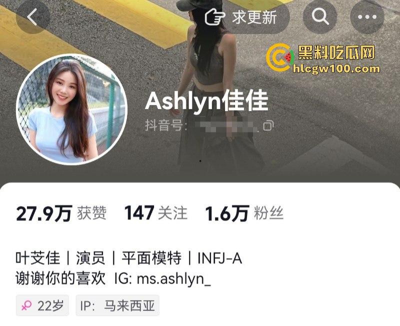 马来西亚女网红【Ashlyn】长相成熟性感的 高颜值女神 被曝光大量性爱视频！-2