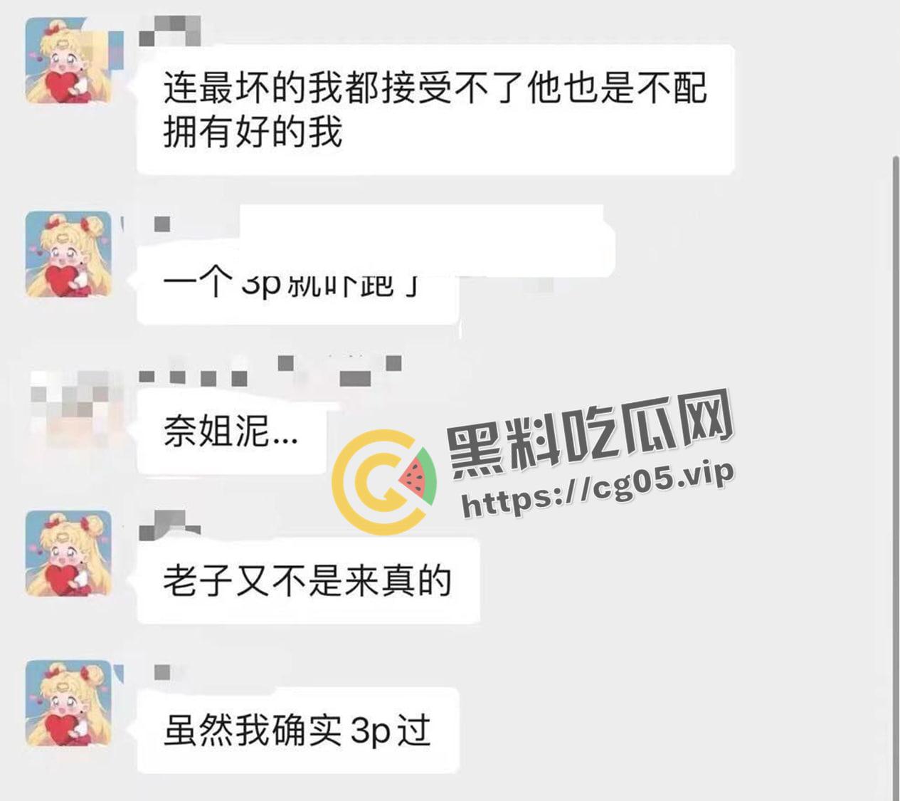 长沙女网友开房邀请两名男网友跨年 当晚要求3p 吓得男网友提裤就跑 气的女的在房间到处拉屎撒尿 场面惨不忍睹-2