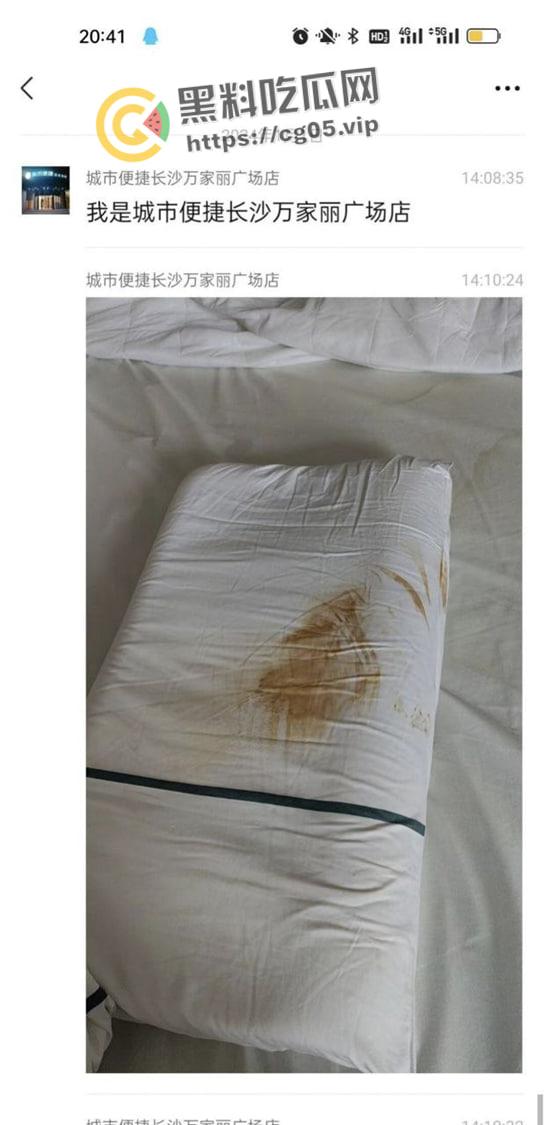 长沙女网友开房邀请两名男网友跨年 当晚要求3p 吓得男网友提裤就跑 气的女的在房间到处拉屎撒尿 场面惨不忍睹-5