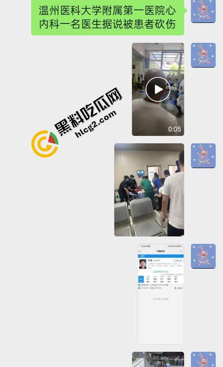 温州杀医案！完整始末！医生李晟被报复的患者家属认错人误砍伤  路人多角度拍摄完整过程！行凶者负罪跳楼自杀！-7