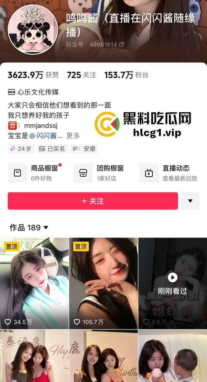 黄一鸣vs王思聪，流量密码再爆发！假瓜满天飞，王思聪直言黄一鸣不配‘思聪严选’！-1