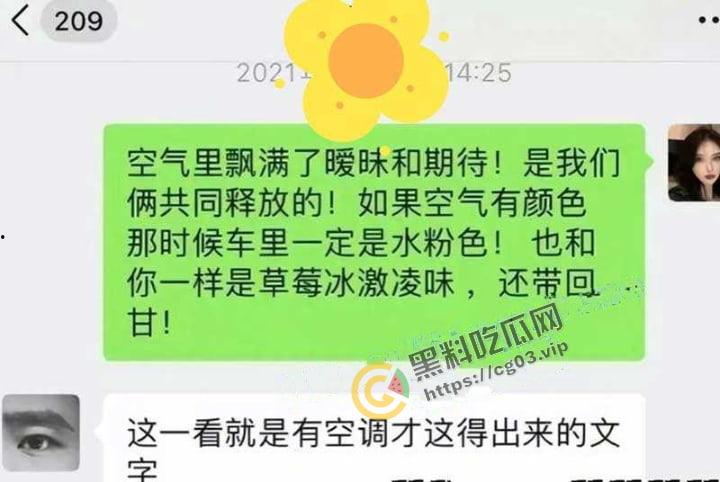 武汉大学周玄毅 教授与女学生聊骚被曝光 女学生杨帆性爱视图全集来啦!怪不得马薇薇会输,谁遇到这样的女人不迷糊呀-5