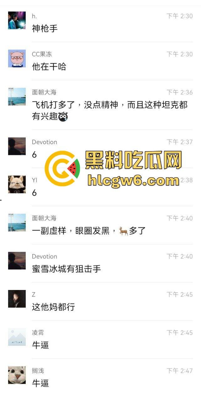 郑州蜜雪冰城惊现狙击手 哥们撸多了眼圈发黑，手枪一抬对着坦克狂射，这是沉迷打飞机的艺术家！-3