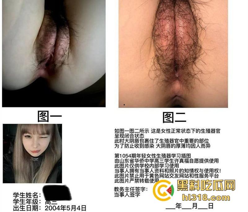 黑龙江清纯女母狗【许真福】无私奉献,提供小穴私拍图,供瓜友欣赏学习,为黑料的生物课“添砖加瓦”!-3