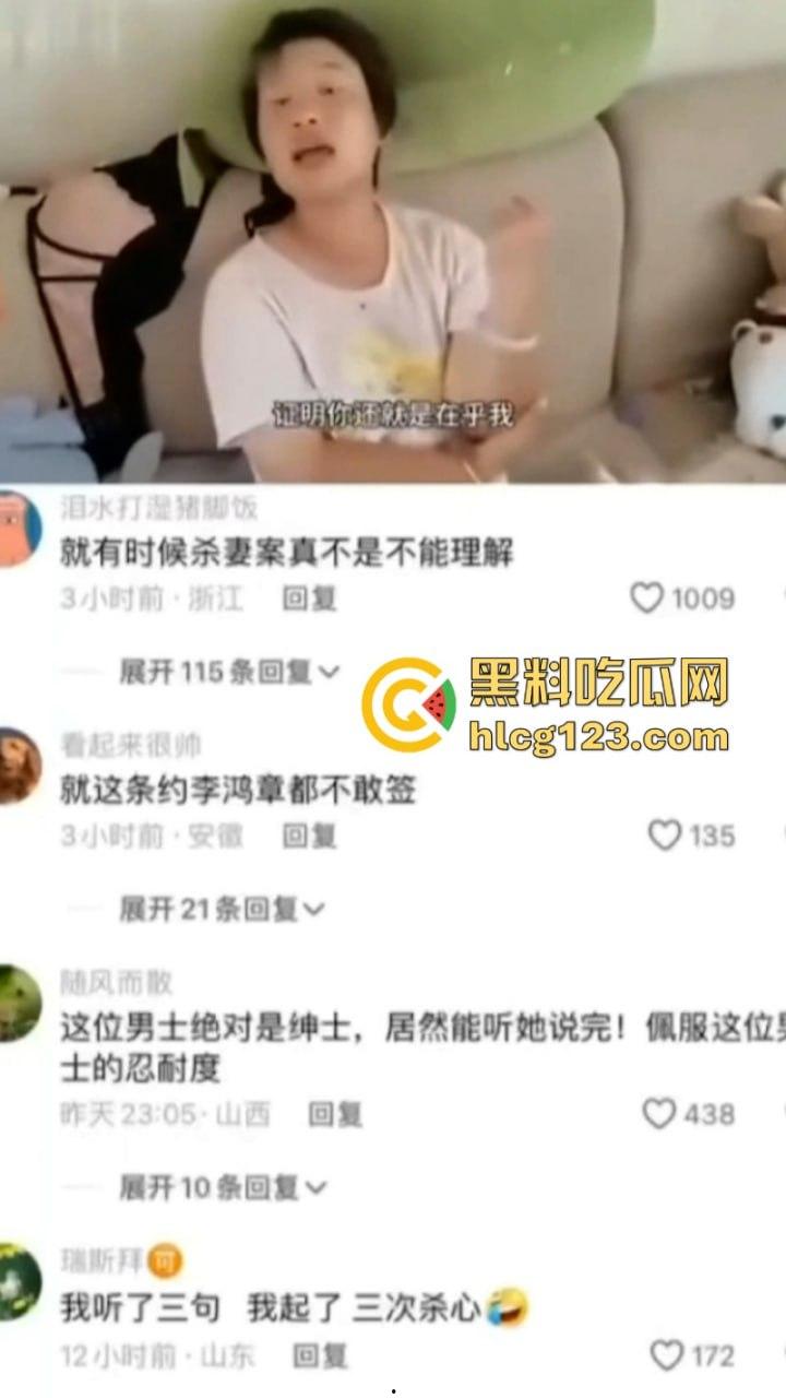起杀心了!女子复婚要28万彩礼 离谱发言震碎三观 能理解为什么那么多杀妻案了!-5