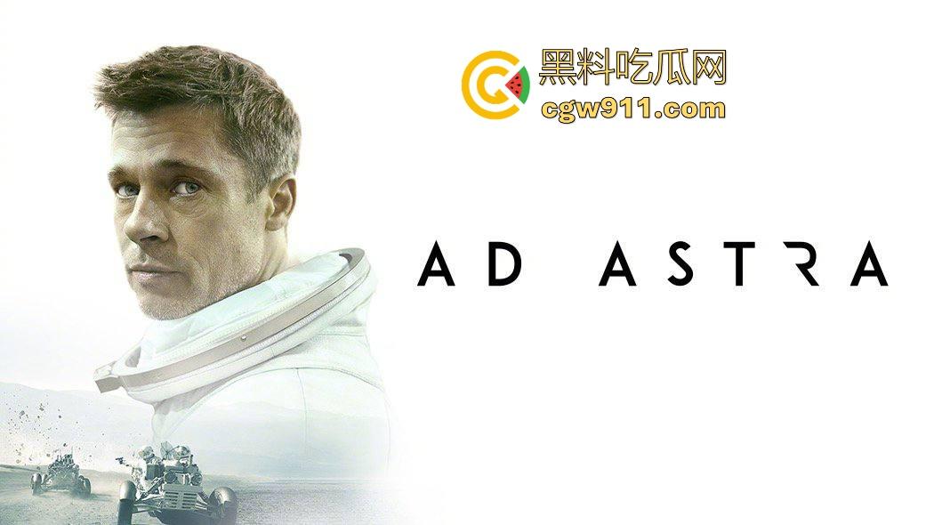 好莱坞科幻片【星际探索】高清来袭！不同于传统太空冒险电影，宇宙旅途中的孤独与自我探寻！-1