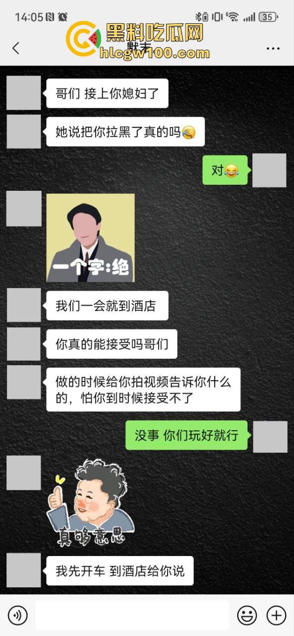 小编推荐!推特绿帽博主【小熊戴绿帽】把自己老婆送给单男爆操,完整聊天截图视频流出,内容属实劲爆。-7